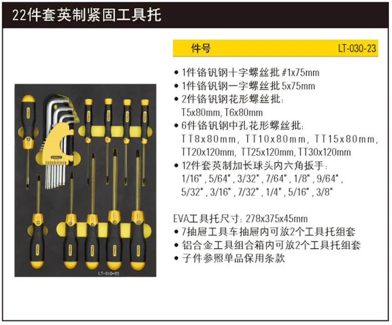 LT-030-23-详情图-1