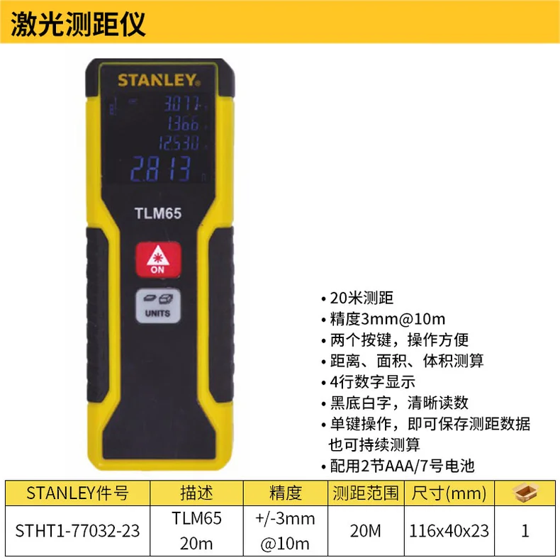 STHT1-77032-23-详情图-1
