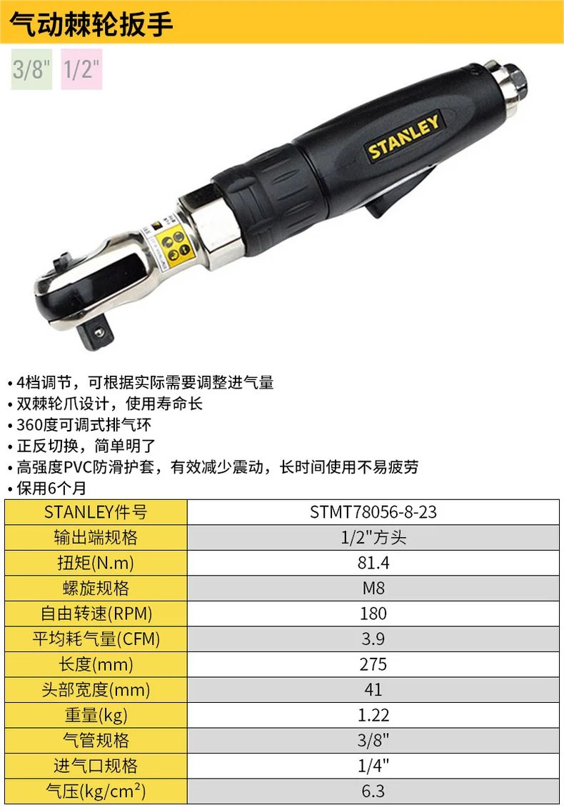 STMT78056-8-23-详情图-1