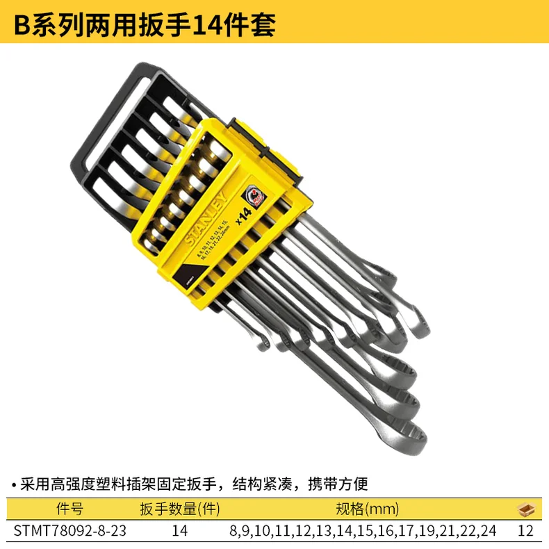 STMT78092-8-23-详情图-1