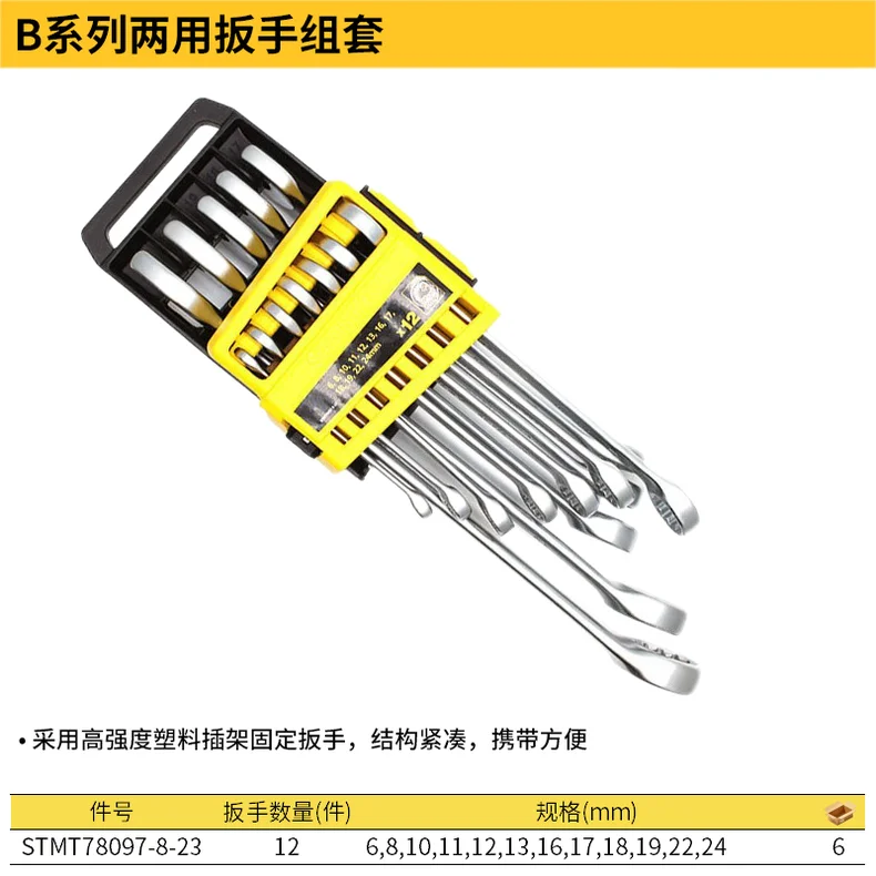 STMT78097-8-23-详情图-1