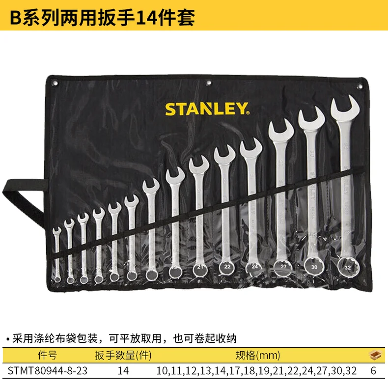 STMT80944-8-23-详情图-1