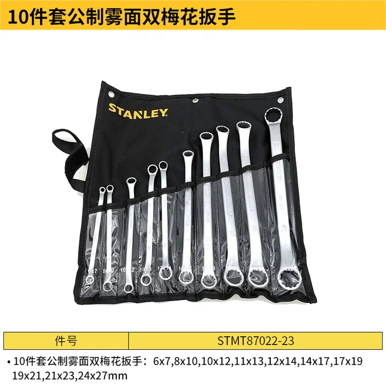 STMT87022-23-详情图-1