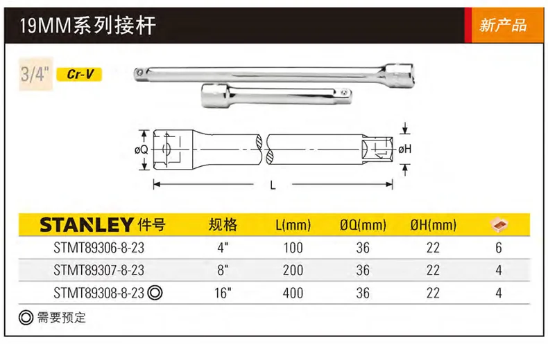 STMT89306-8-23-详情图-1