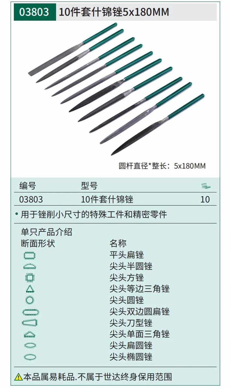 03803-详情图-1