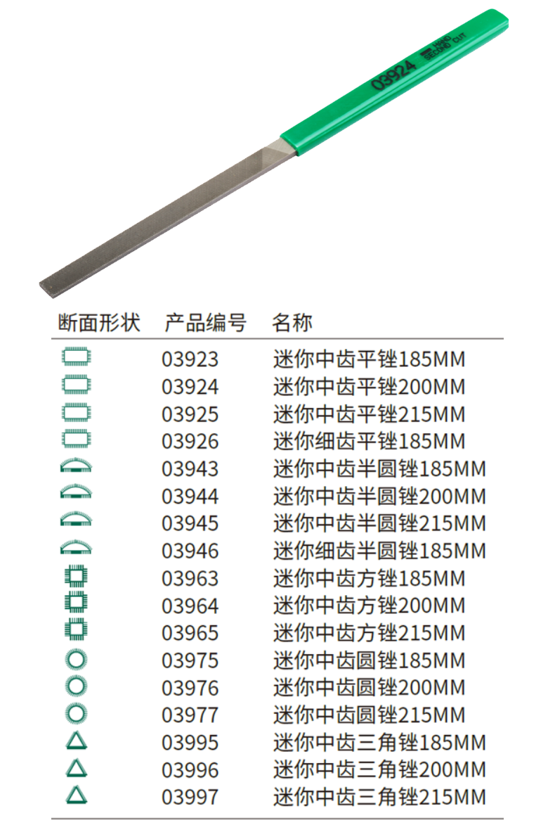 03924-详情图-1