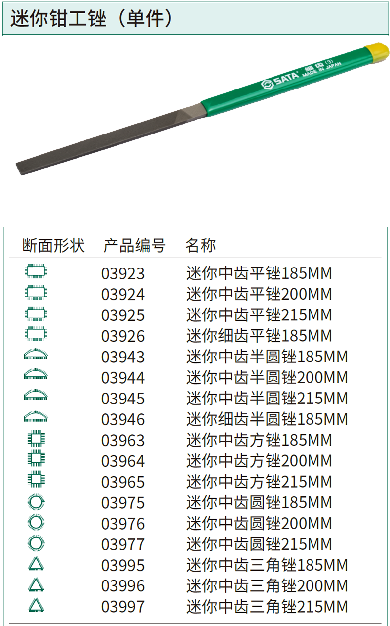 03926-详情图-1