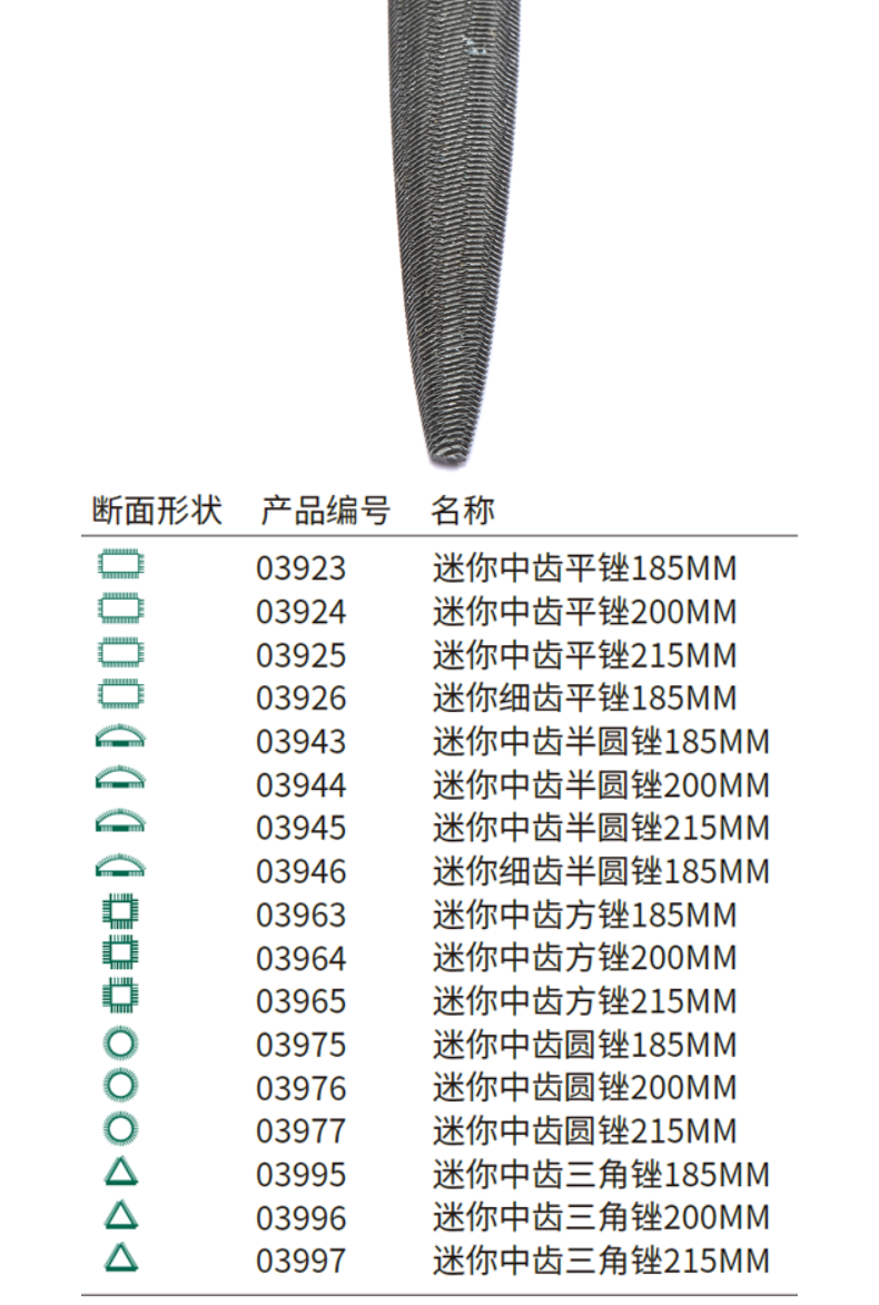 03943-详情图-1