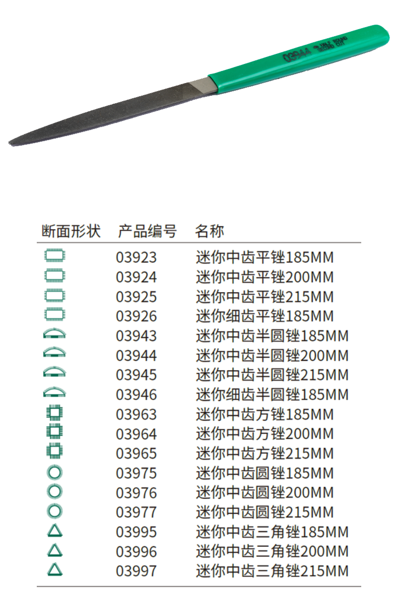 03945-详情图-1