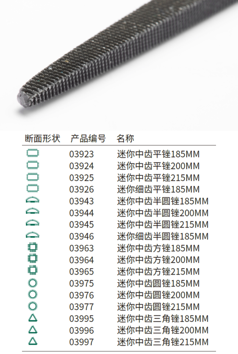 03964-详情图-1