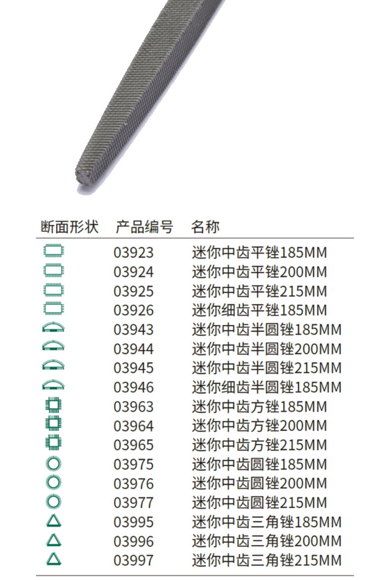 03965-详情图-1