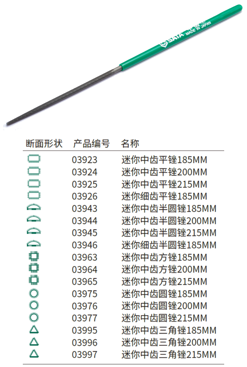 03975-详情图-1