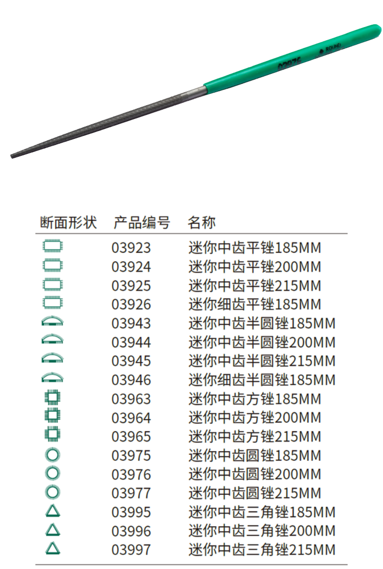 03976-详情图-1