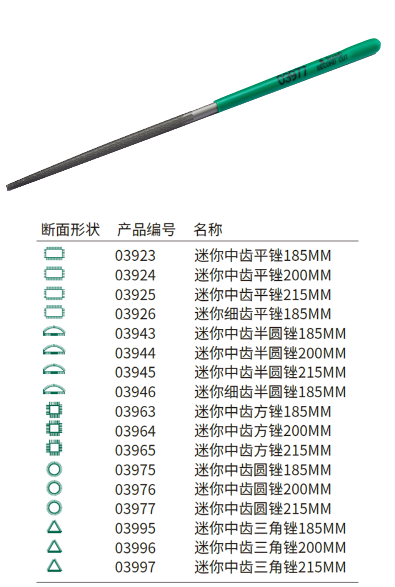 03977-详情图-1
