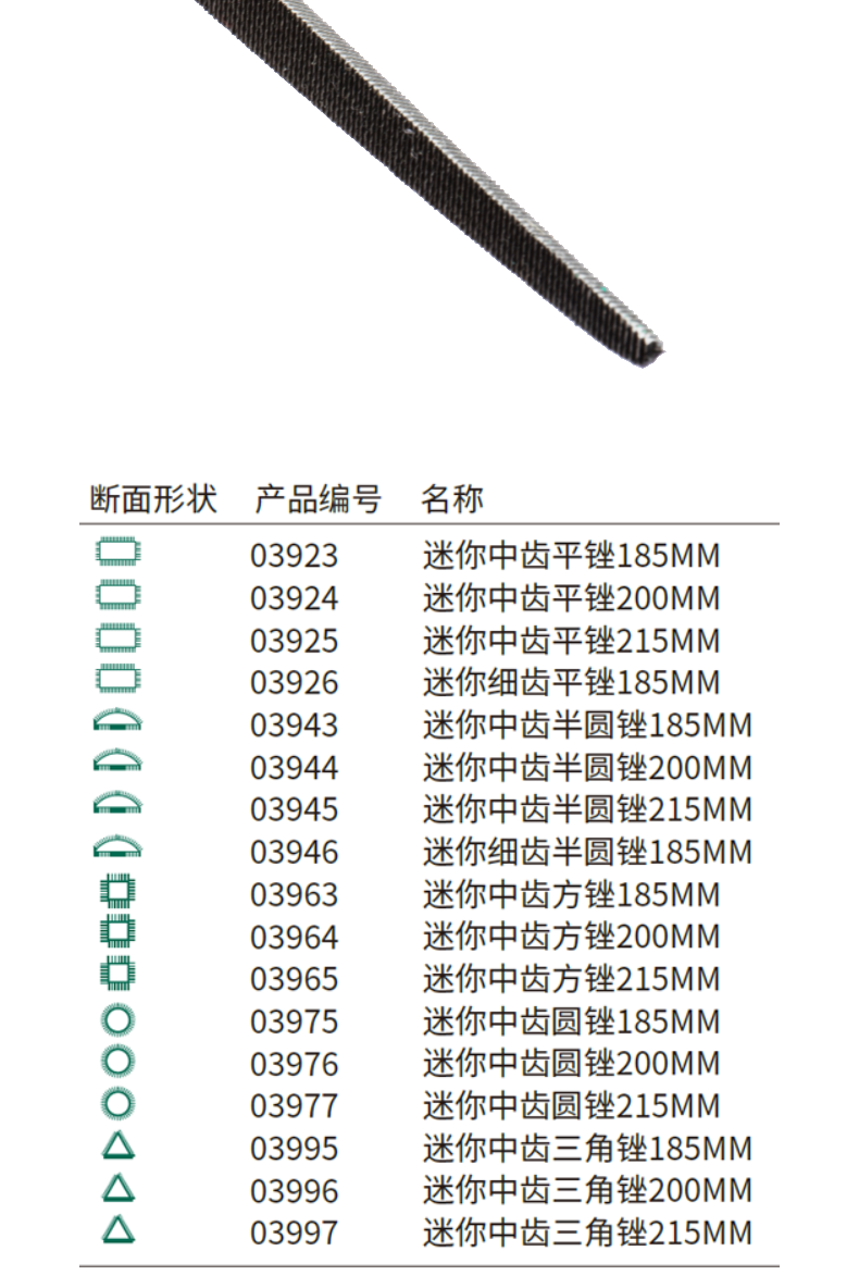 03995-详情图-1