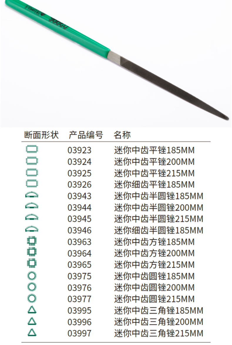 03996-详情图-1