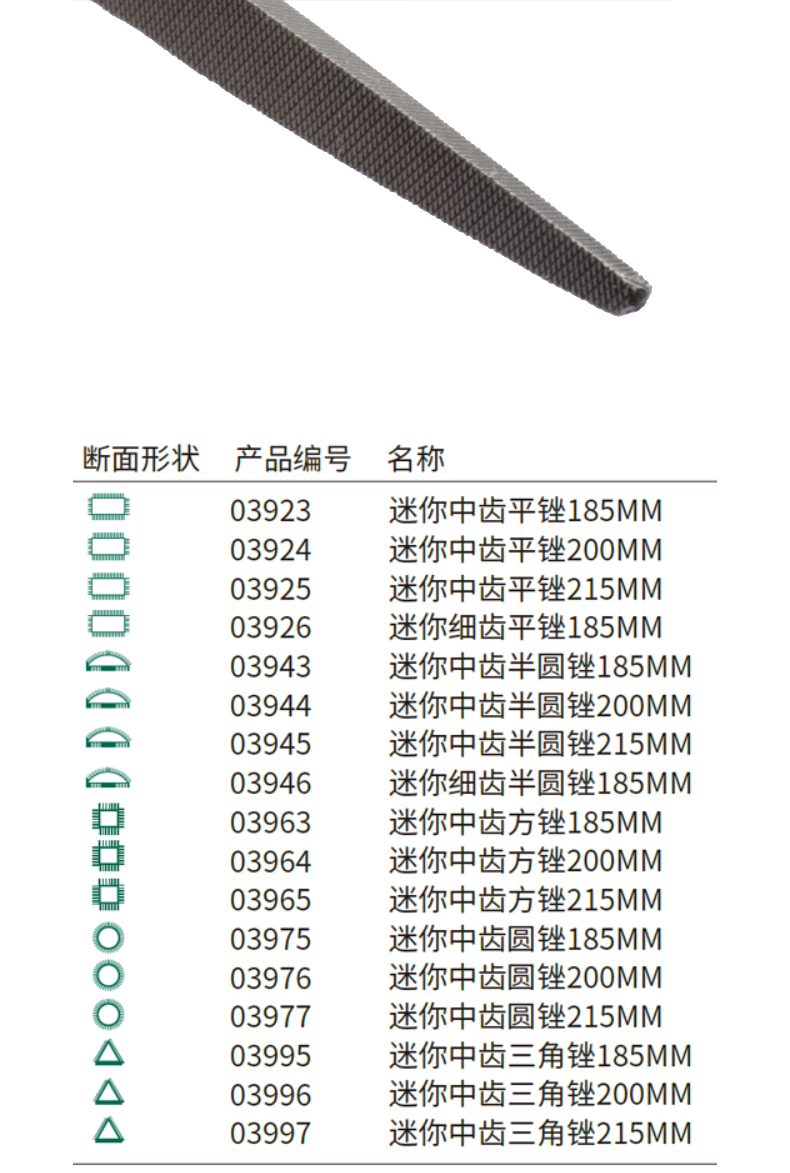 03997-详情图-1