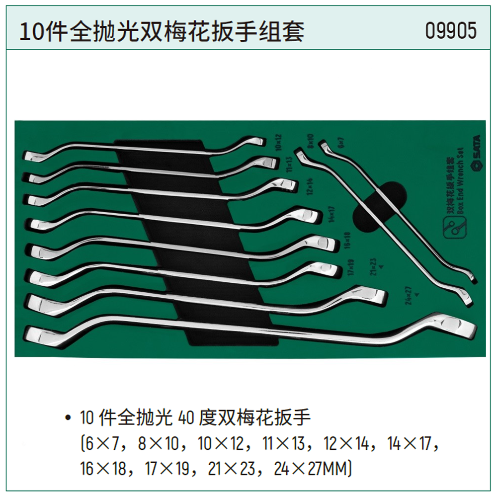 09905-详情图-1