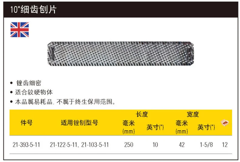 21-393-5-11-详情图-1