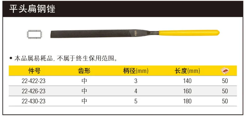 22-422-23-详情图-1