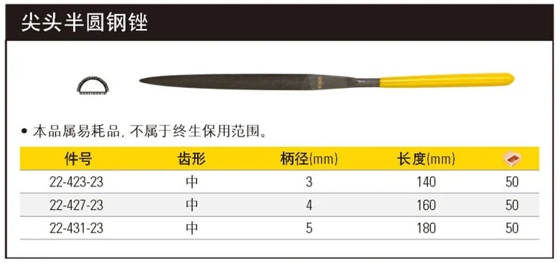 22-423-23-详情图-1
