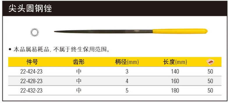 22-424-23-详情图-1