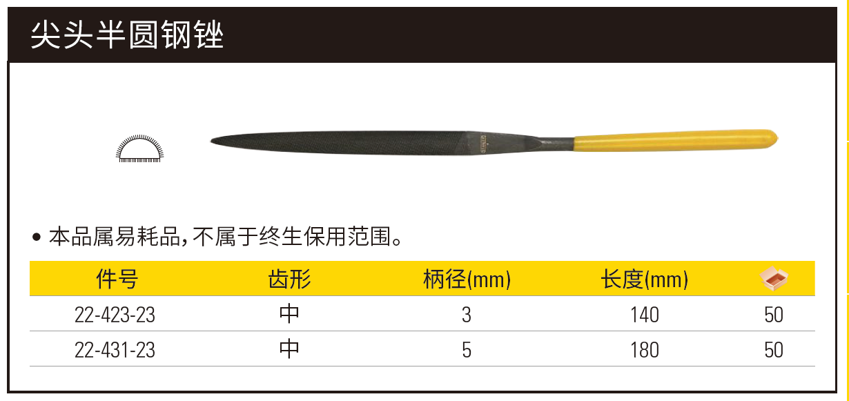 22-431-23-详情图-1