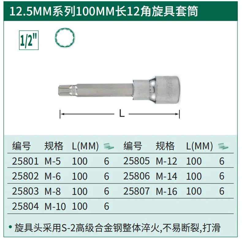 25807-详情图-1