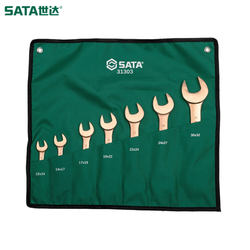 SATA/世达 8件铍青铜防爆双开口扳手组套 31303