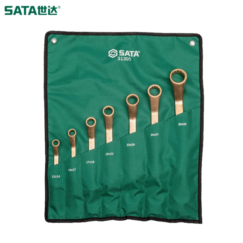 SATA/世达 7件铍青铜防爆双梅花扳手组套 31305