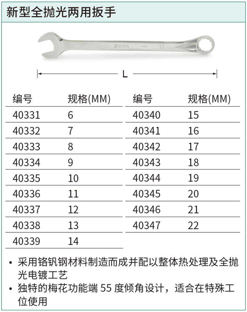 40345-详情图-1