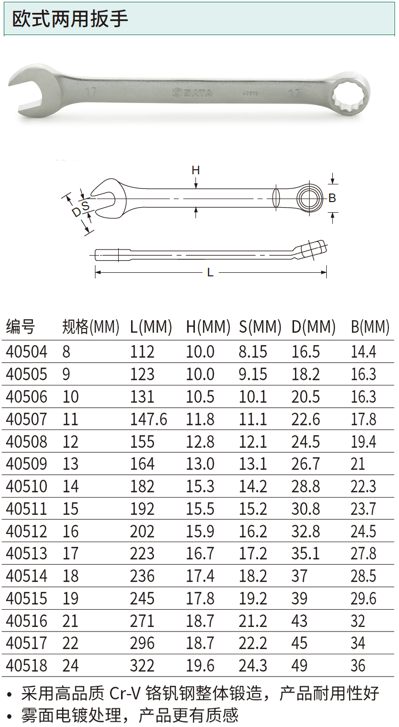40505-详情图-1