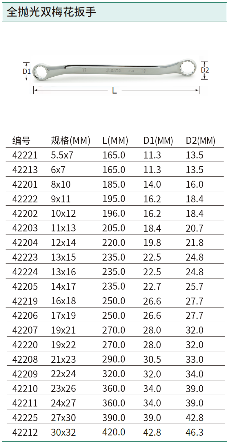 42221-详情图-1