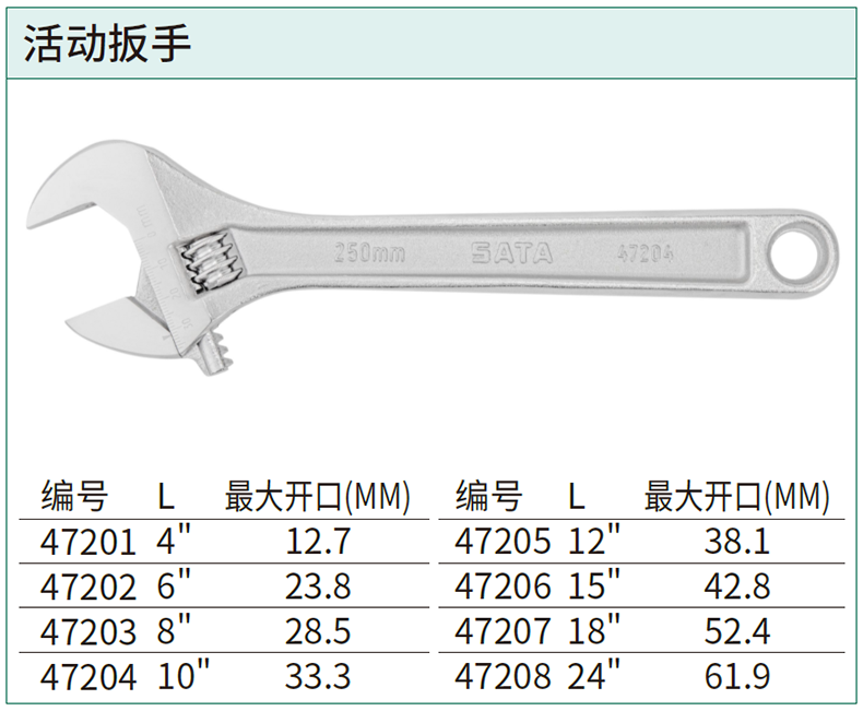 47202-详情图-1