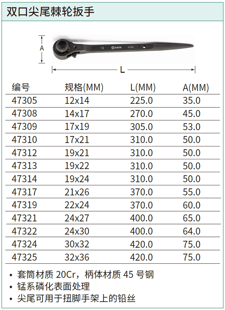 47312-详情图-1