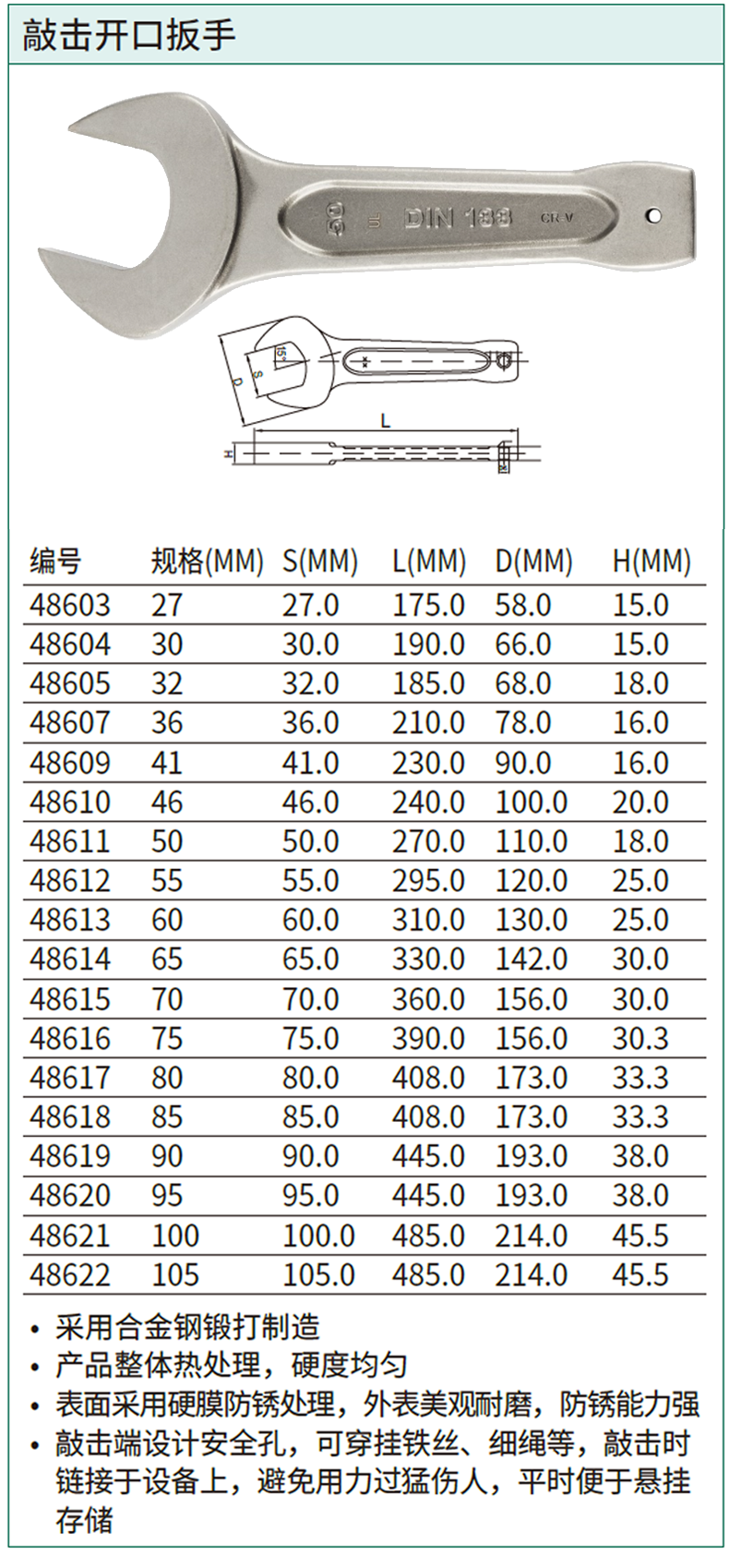 48603-详情图-1