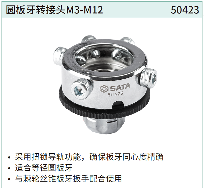 50423-详情图-1