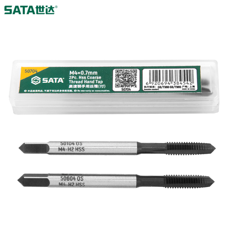 世达/sata 高速钢手用丝锥(付)M5×0.8MM 50705
