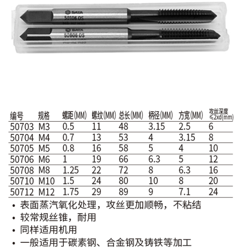50708-详情图-1