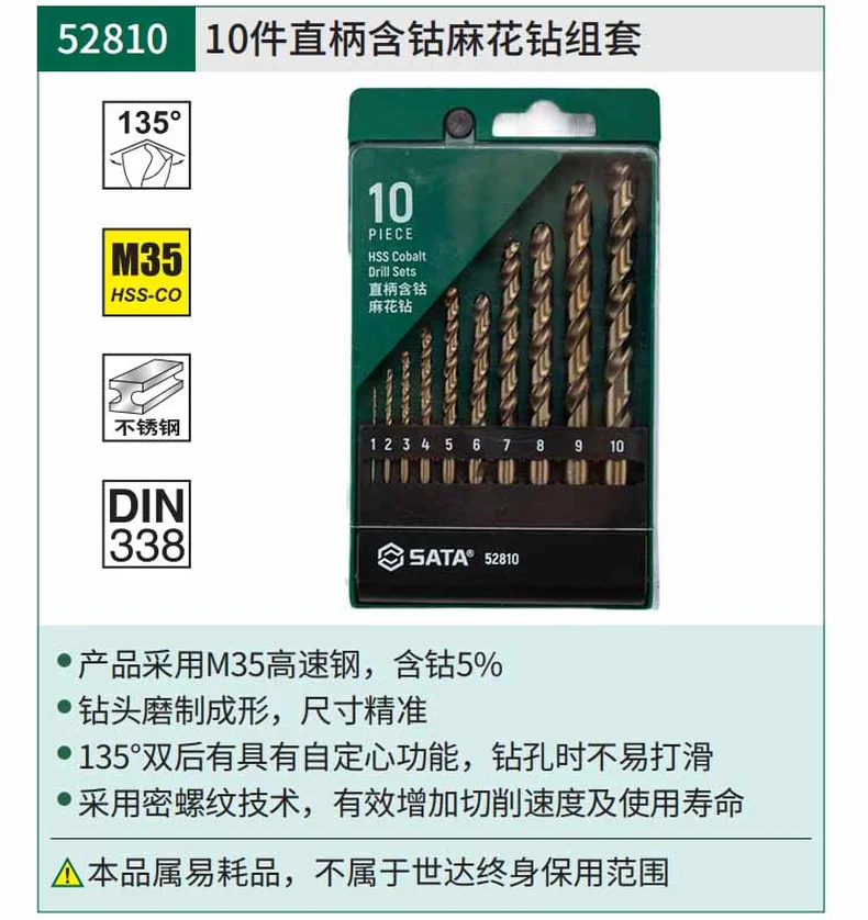 52810-详情图-1