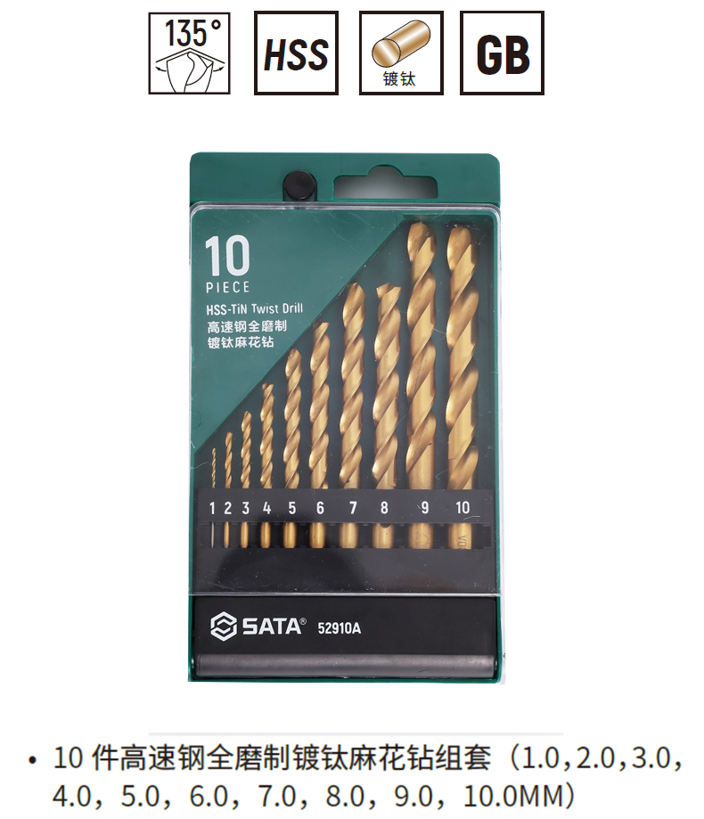 52910A-详情图-1