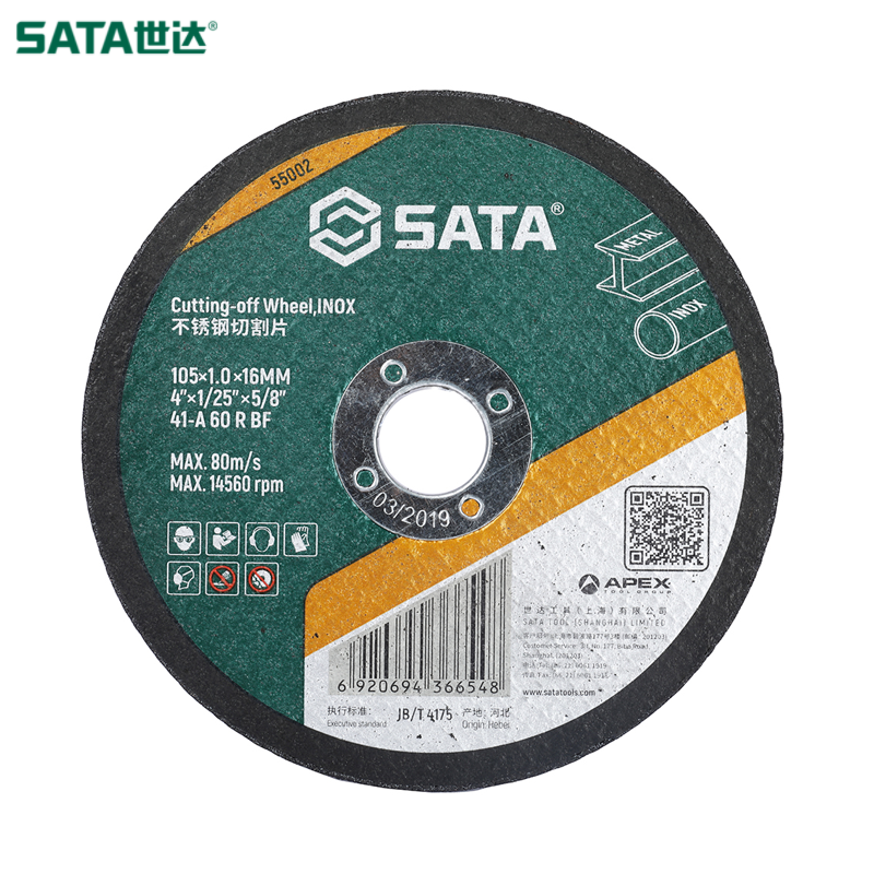 SATA/世达 不锈钢切割片105x1.0x16MM 55002