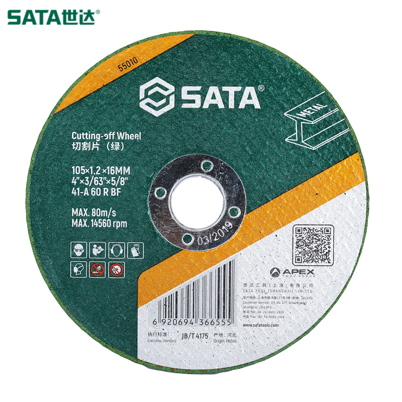 SATA/世达 金属切割片(绿)105x1.2x16MM 55010