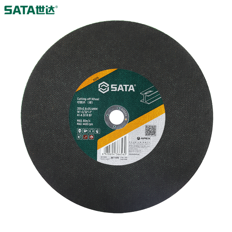 SATA/世达 金属切割片(绿)355x2.6x25.4MM 55015