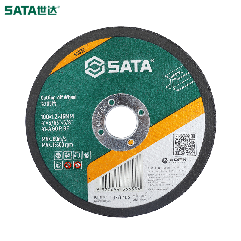 世达/sata 金属切割片100x1.2x16MM 55032