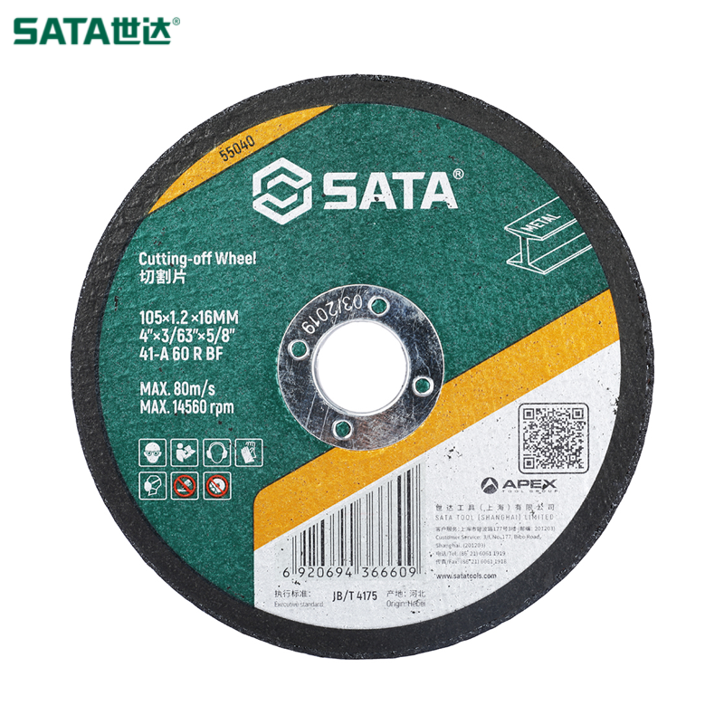 SATA/世达 金属切割片105x1.2x16MM 55040
