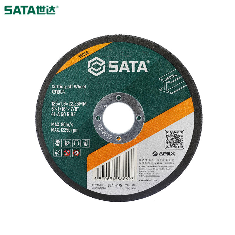 世达/sata 金属切割片125x1.6x22.23MM 55046