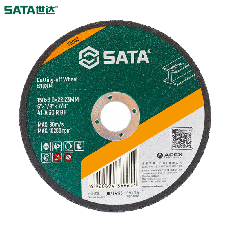 SATA/世达 金属切割片150x3.0x22.23MM 55053