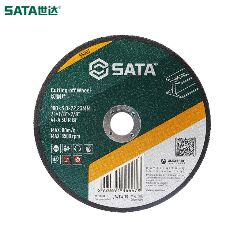 SATA/世达 金属切割片180x3.0x22.23MM 55057