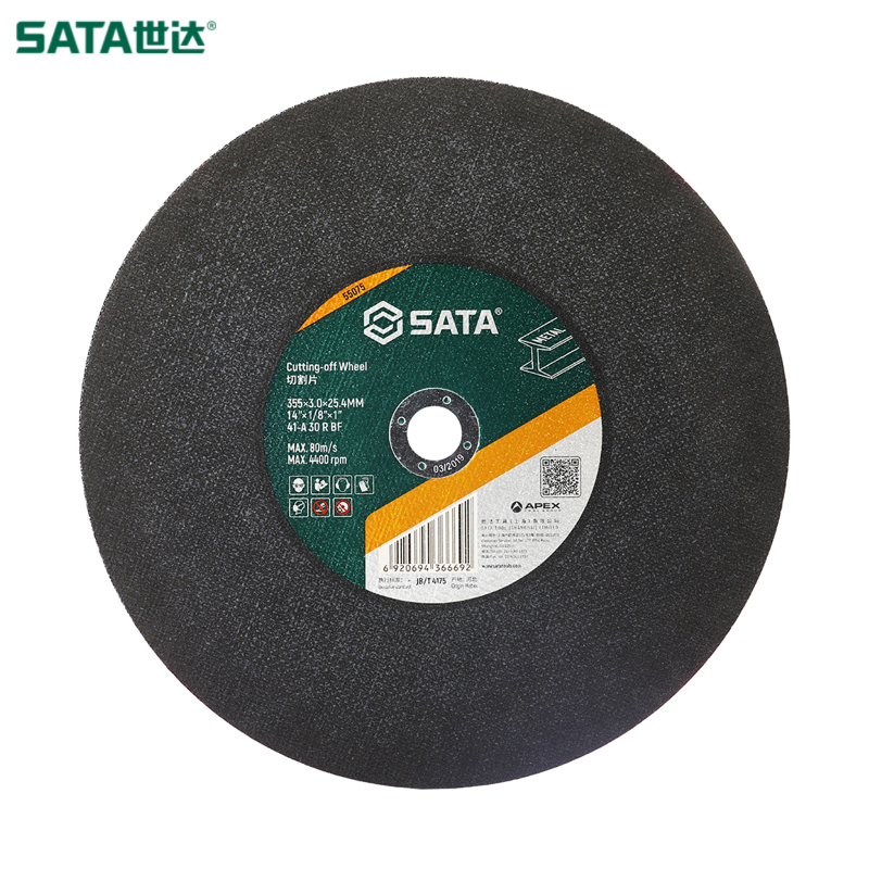 SATA/世达 金属切割片355x3.0x25.4MM 55075